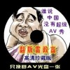 word表格有一大段空白拉不上去手机